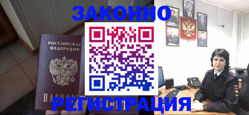 форма 3 в Заполярном