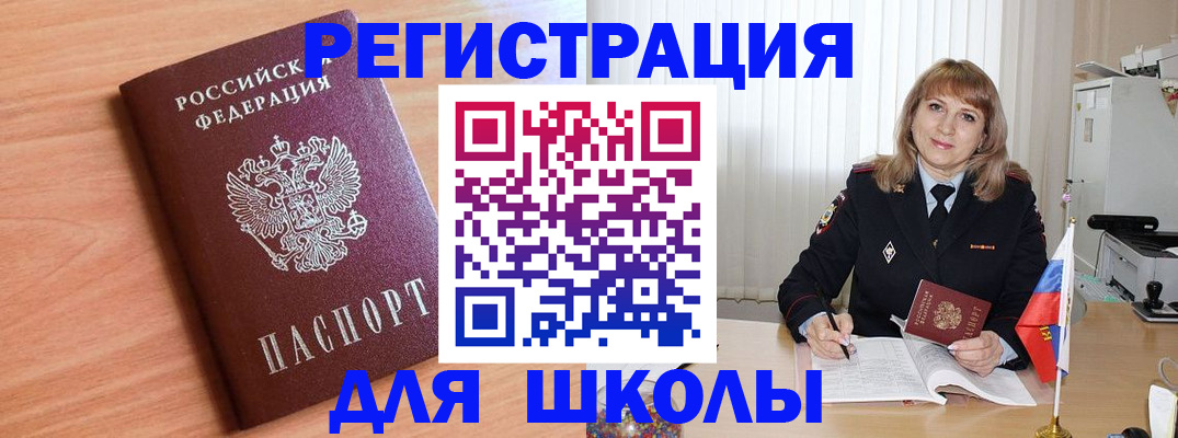 форма 3 в Заполярном